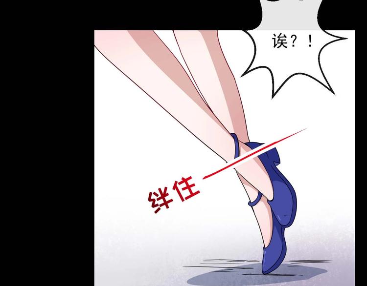 第88话 欢喜冤家（上）(1/3)-第92话