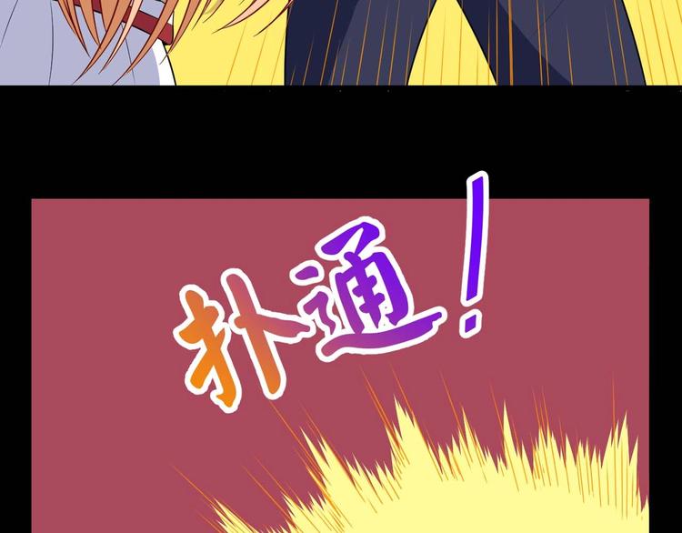 第88话 欢喜冤家（上）(1/3)-第92话