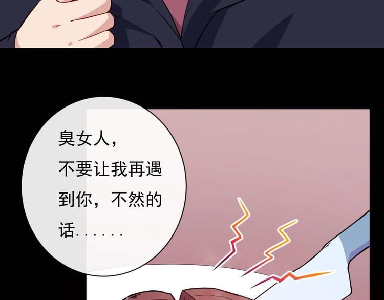 第88话 欢喜冤家（上）(1/3)-第92话
