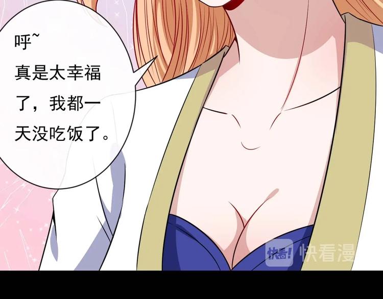 第88话 欢喜冤家（上）(1/3)-第92话