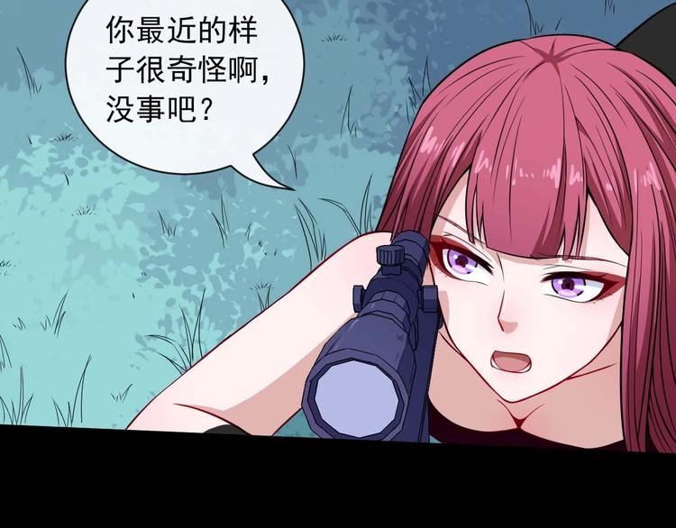 第90话 没关系，是爱情啊(1/3)-第94话