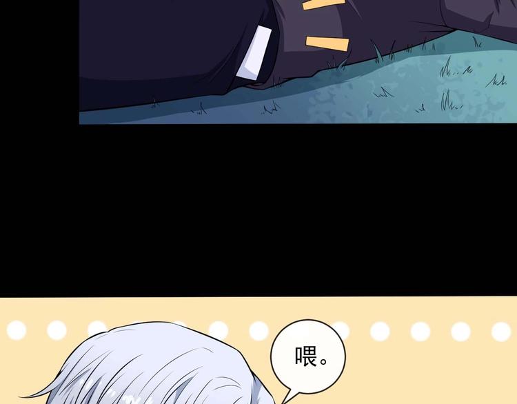 第90话 没关系，是爱情啊(1/3)-第94话