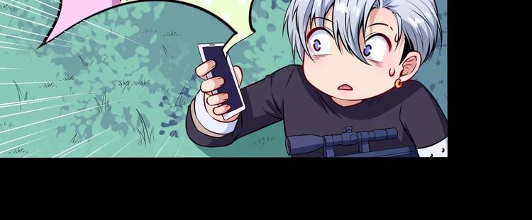第90话 没关系，是爱情啊(1/3)-第94话