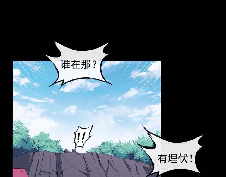 第90话 没关系，是爱情啊(1/3)-第94话