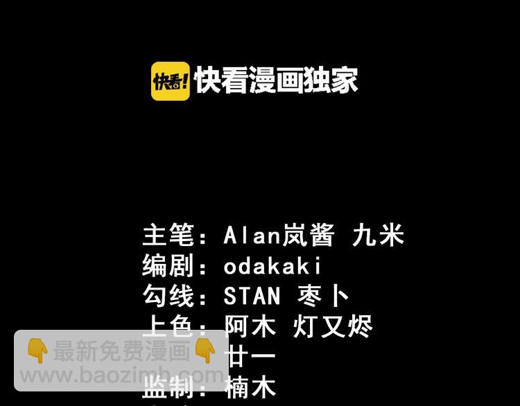第90话 没关系，是爱情啊(1/3)-第94话
