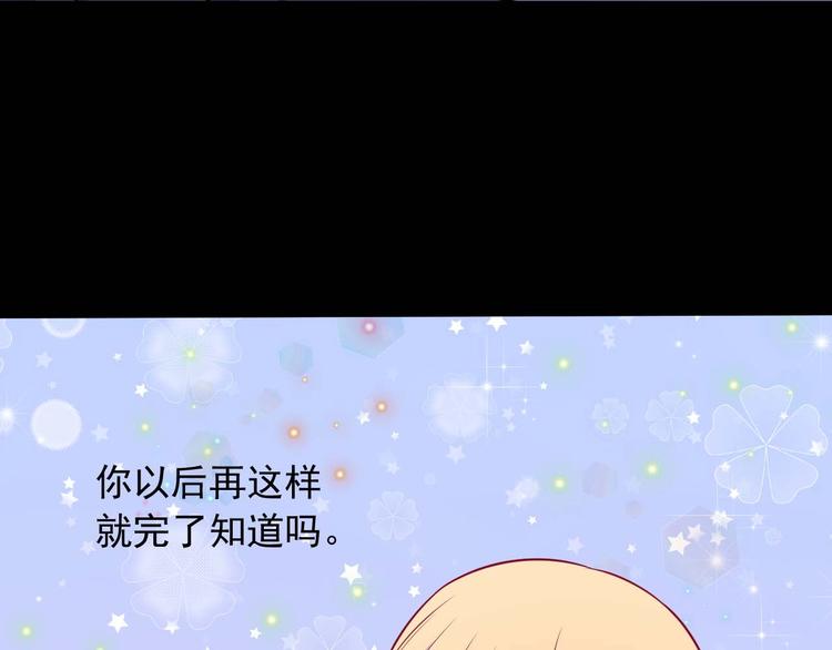 第90话 没关系，是爱情啊(1/3)-第94话