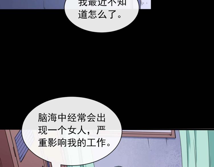 第90话 没关系，是爱情啊(1/3)-第94话