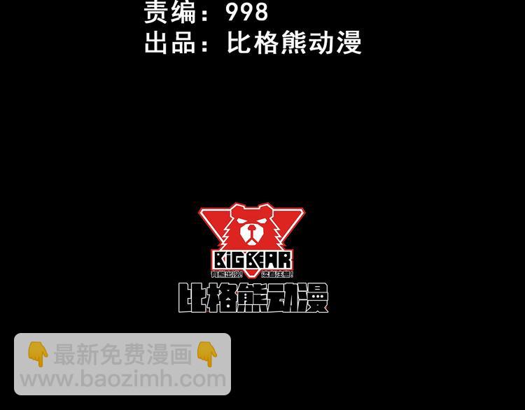 第90话 没关系，是爱情啊(1/3)-第94话