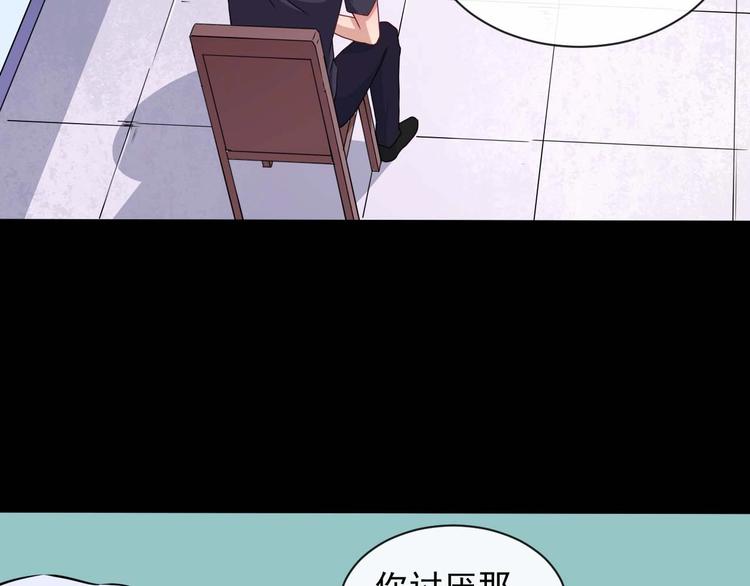 第90话 没关系，是爱情啊(1/3)-第94话