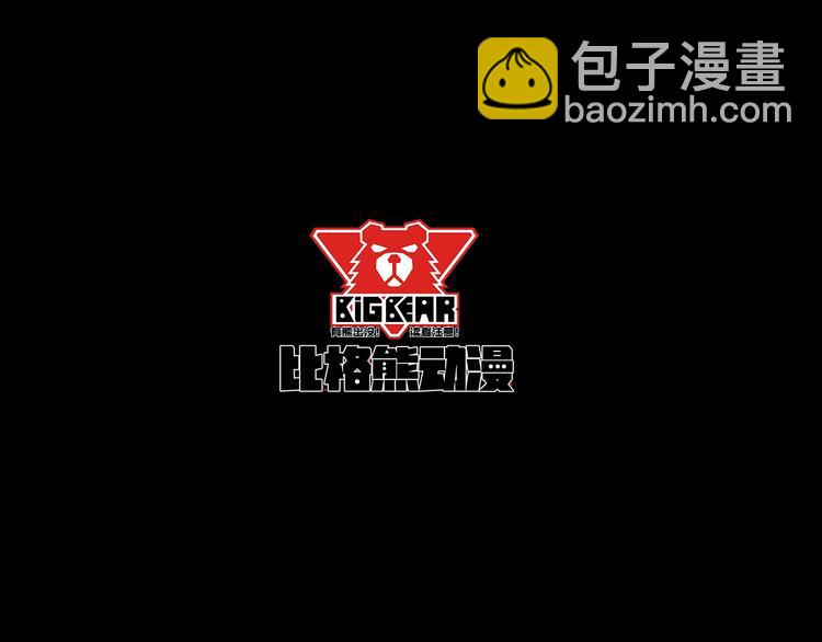 第92话 离别(1/3)-第96话