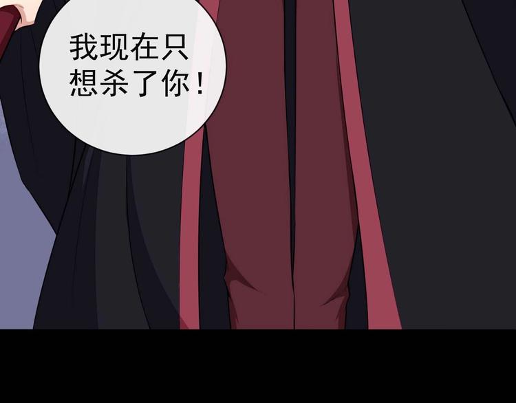 第94话 锁妖塔(1/4)-第98话