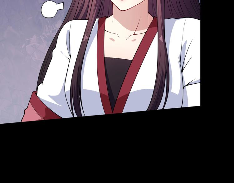第96话 不死骑士(1/3)-第100话