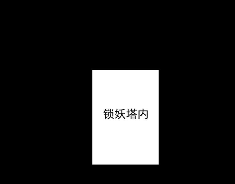 第96话 不死骑士(1/3)-第100话