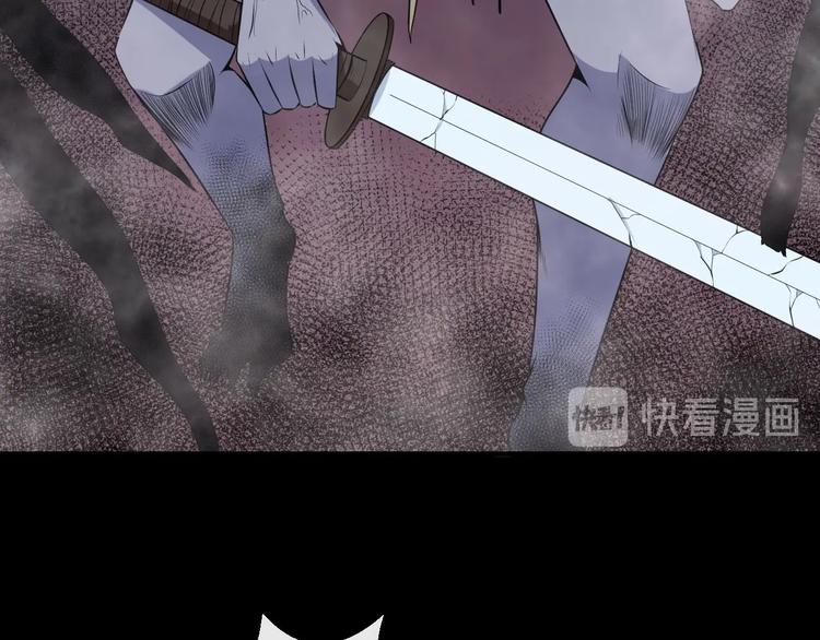 第96话 不死骑士(1/3)-第100话