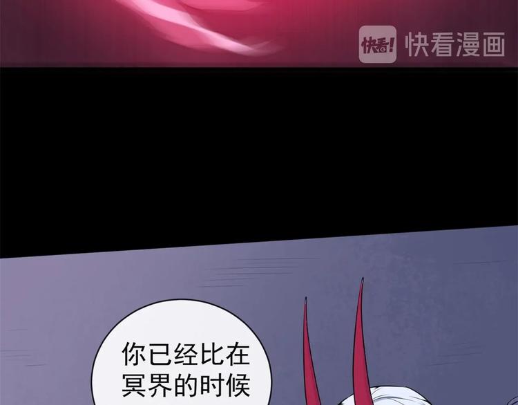 第96话 不死骑士(1/3)-第100话