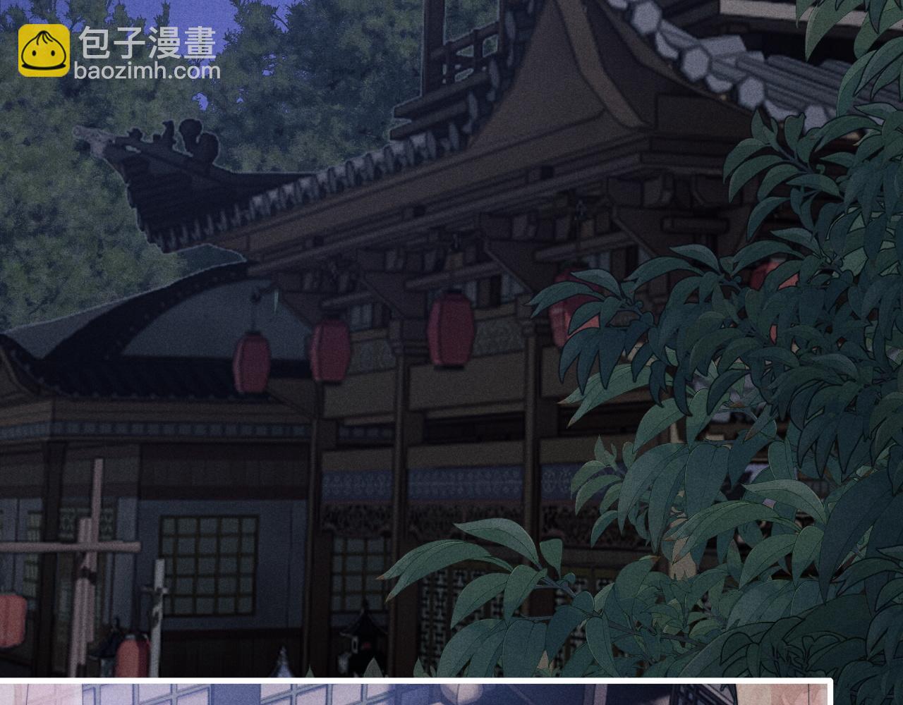 第10话 他竟已成婚了？(1/3)-第10话