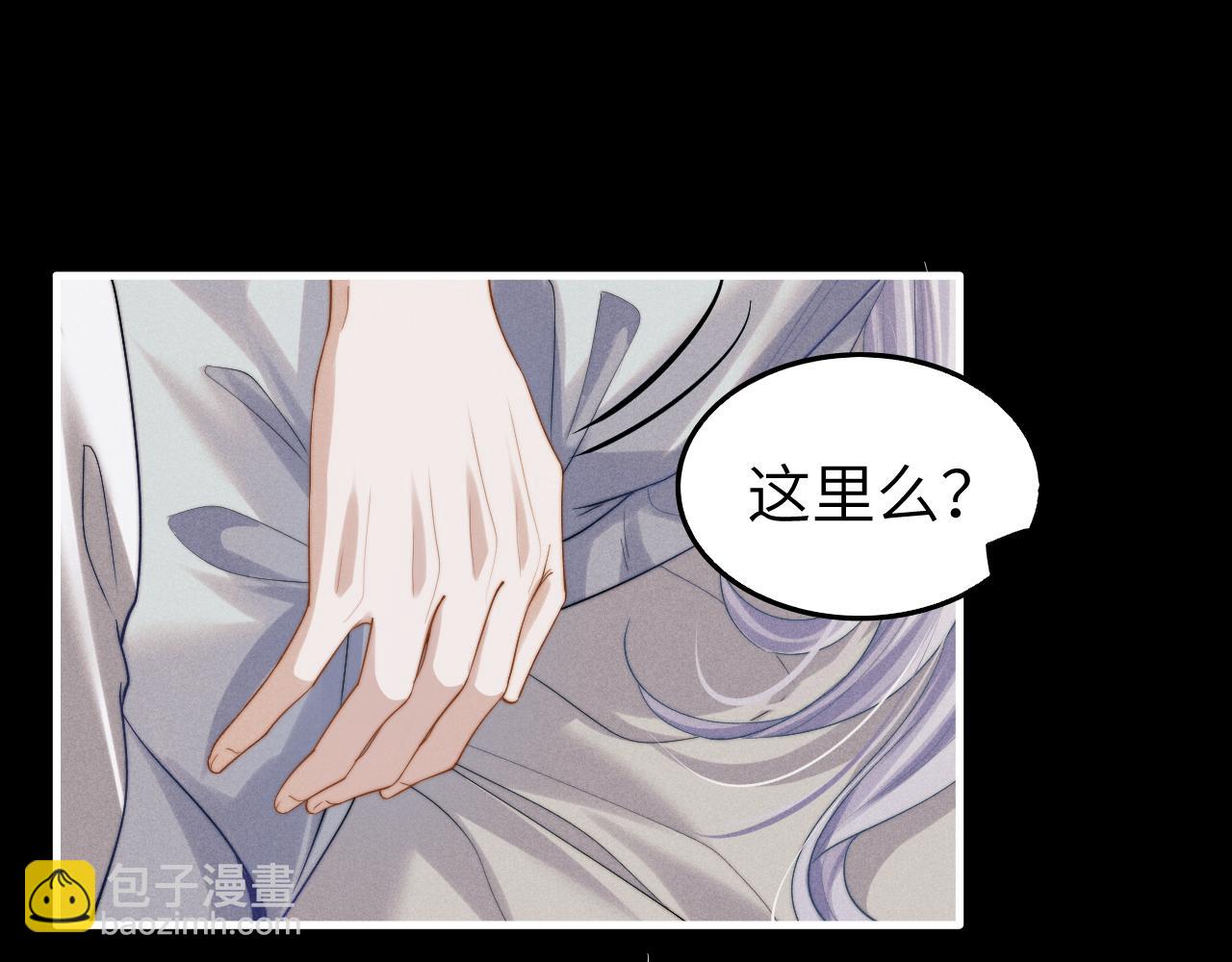 第10话 他竟已成婚了？(1/3)-第10话