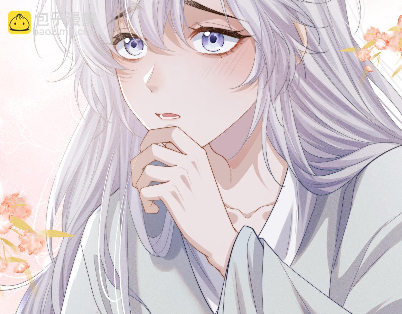 第10话 他竟已成婚了？(1/3)-第10话