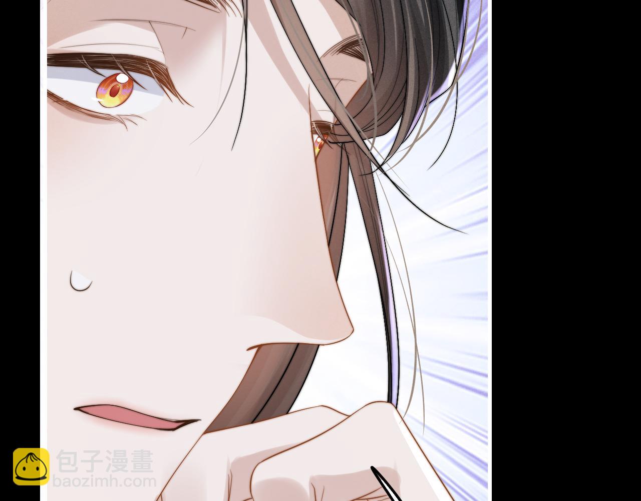 第10话 他竟已成婚了？(1/3)-第10话