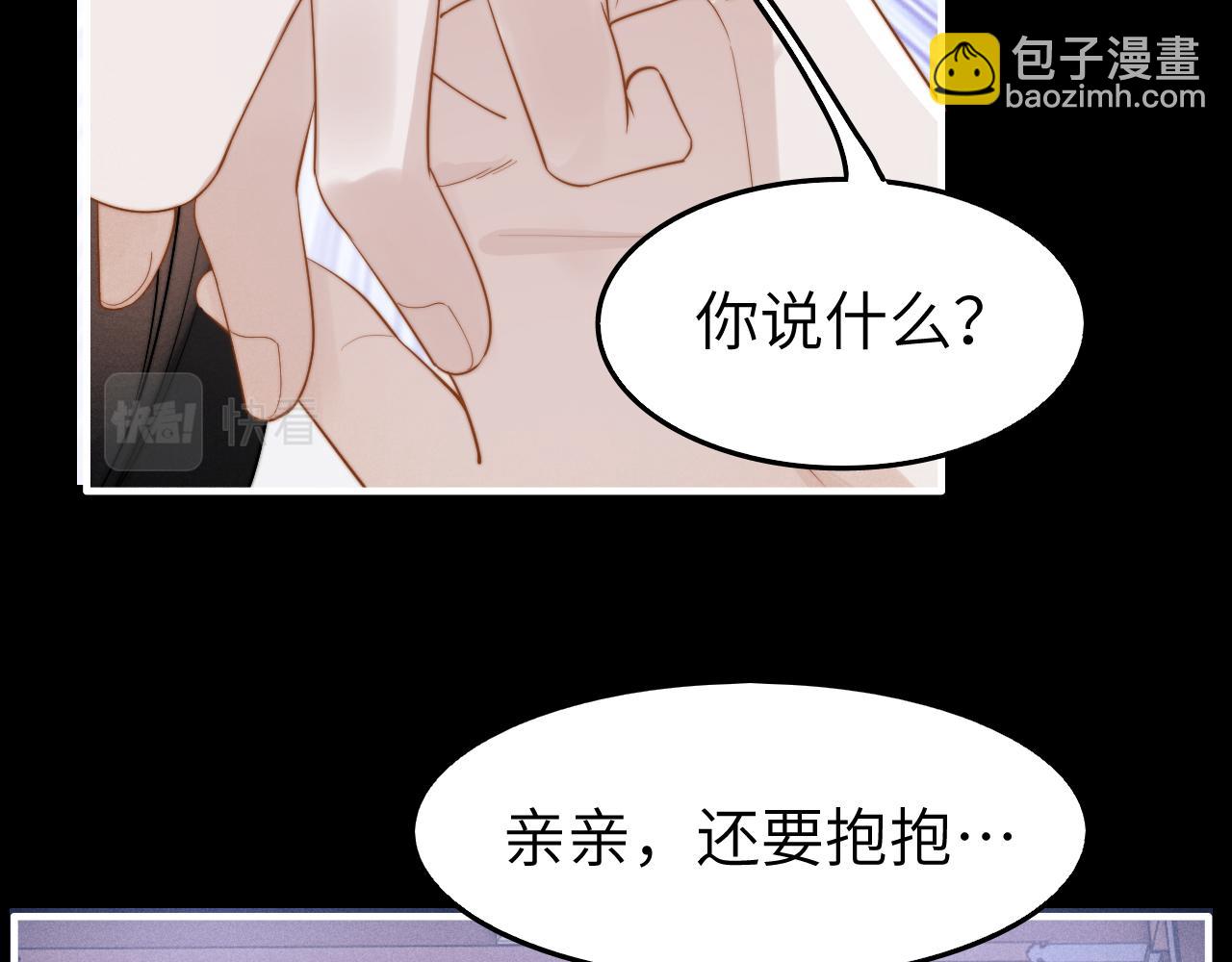 第10话 他竟已成婚了？(1/3)-第10话