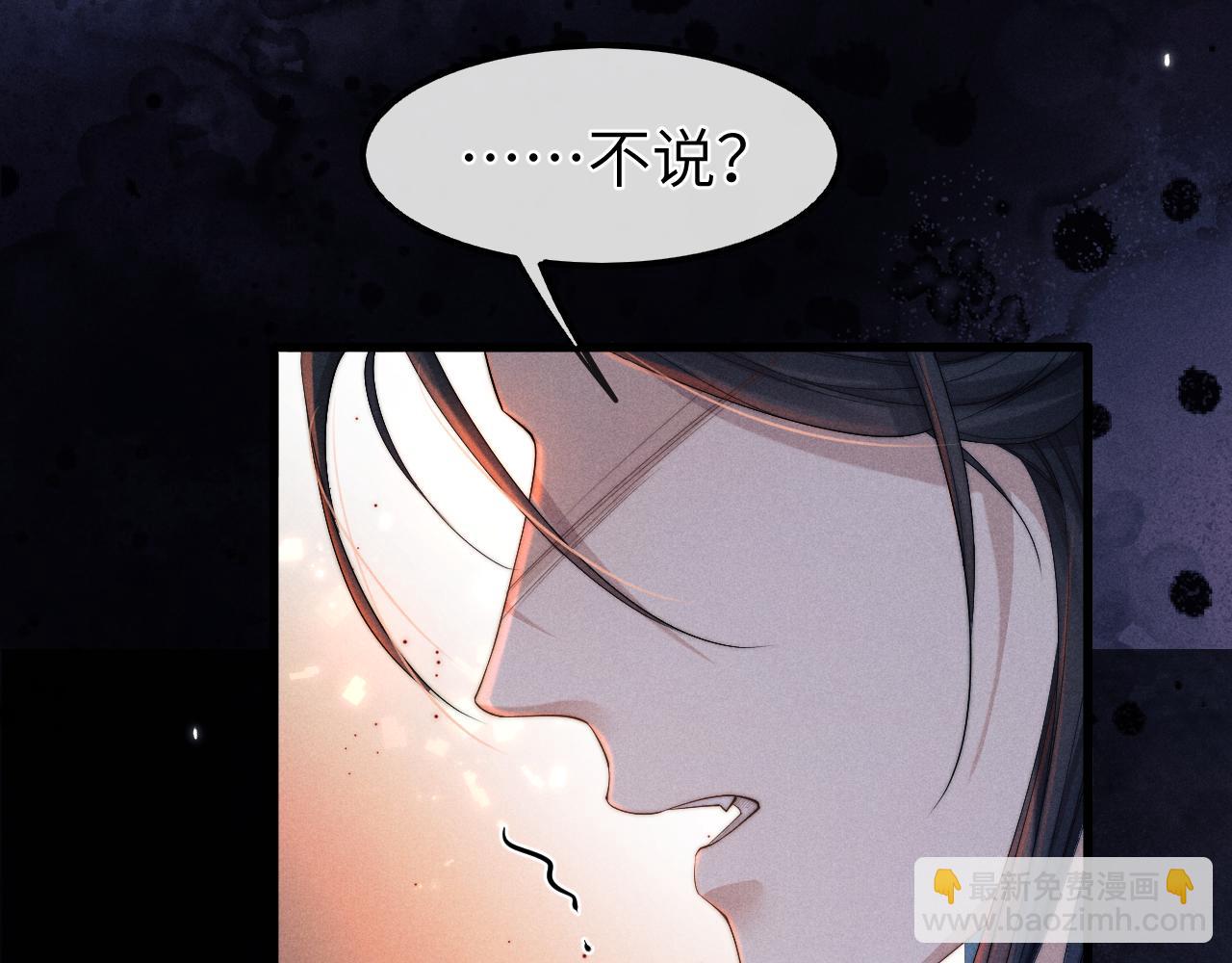 第12话 你让我寒心！(1/3)-第12话