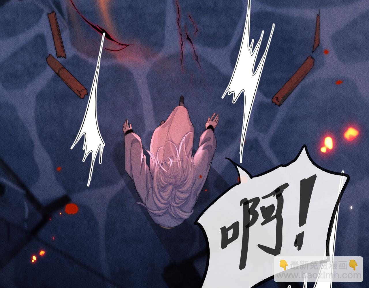 第12话 你让我寒心！(1/3)-第12话
