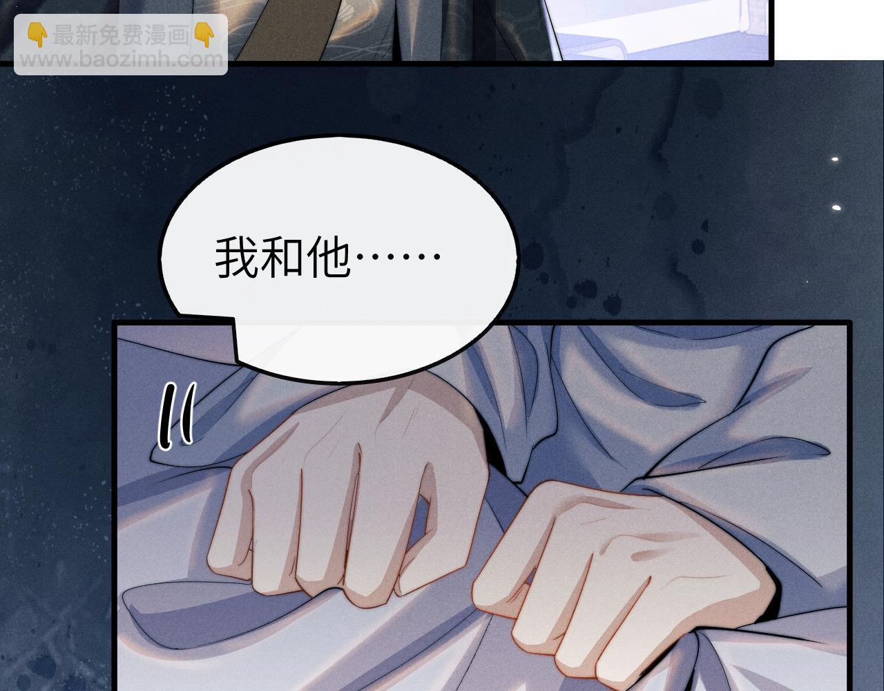 第14话 圆房了吗？(1/3)-第14话