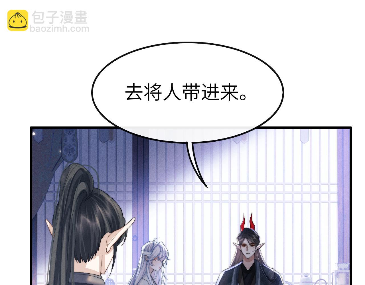 第14话 圆房了吗？(1/3)-第14话