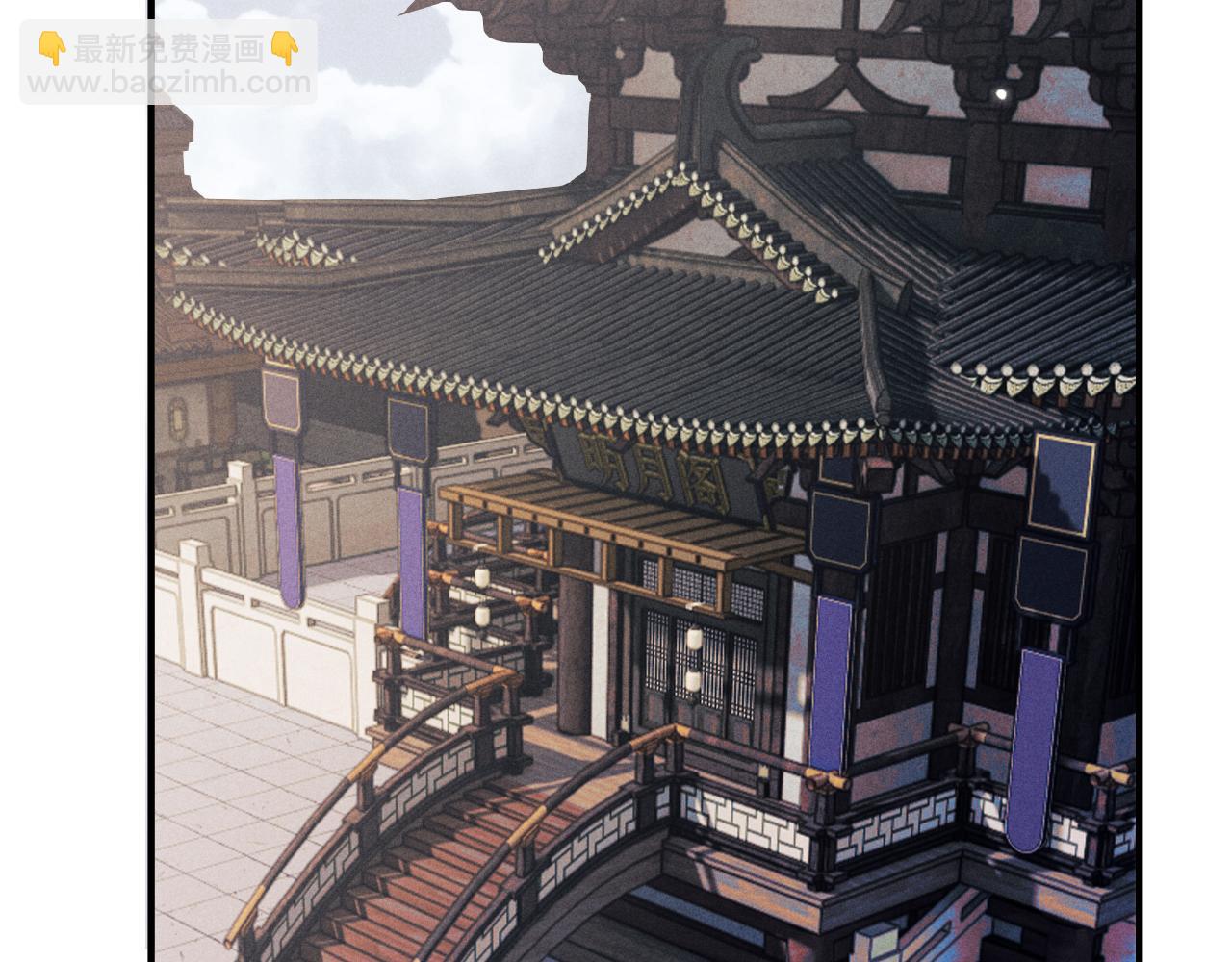 第14话 圆房了吗？(1/3)-第14话