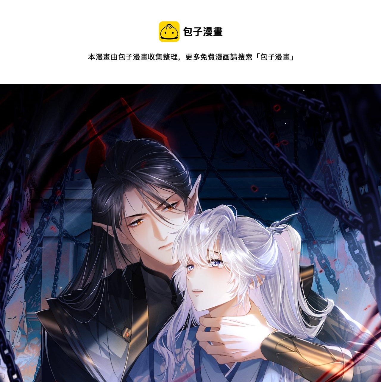 第16话 新的情敌？(1/3)-第16话