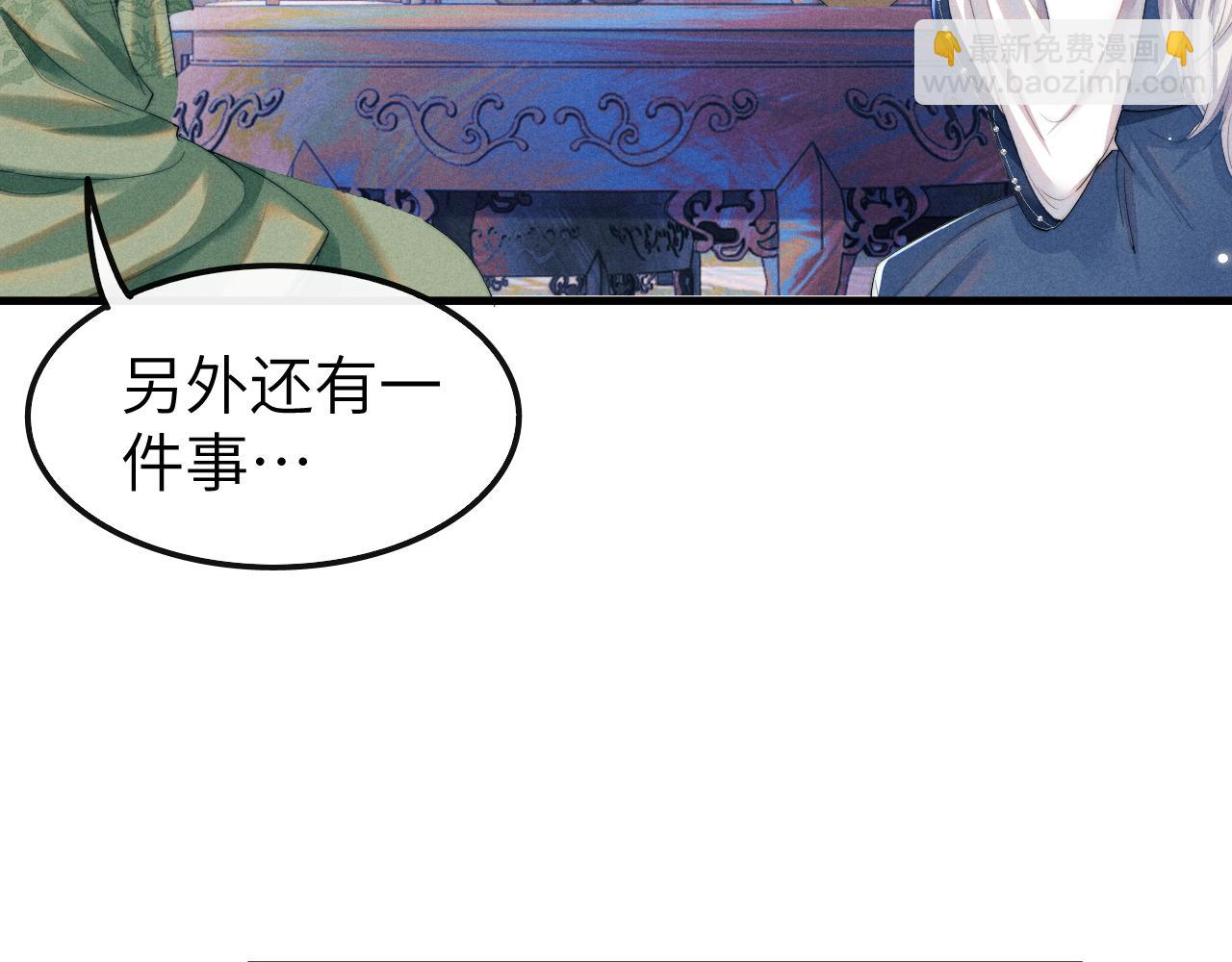 第16话 新的情敌？(1/3)-第16话