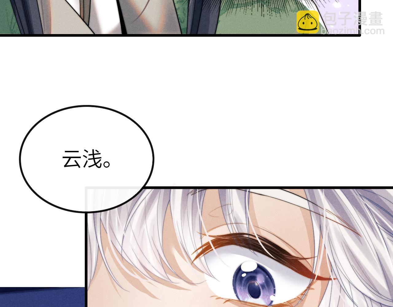 第16话 新的情敌？(1/3)-第16话