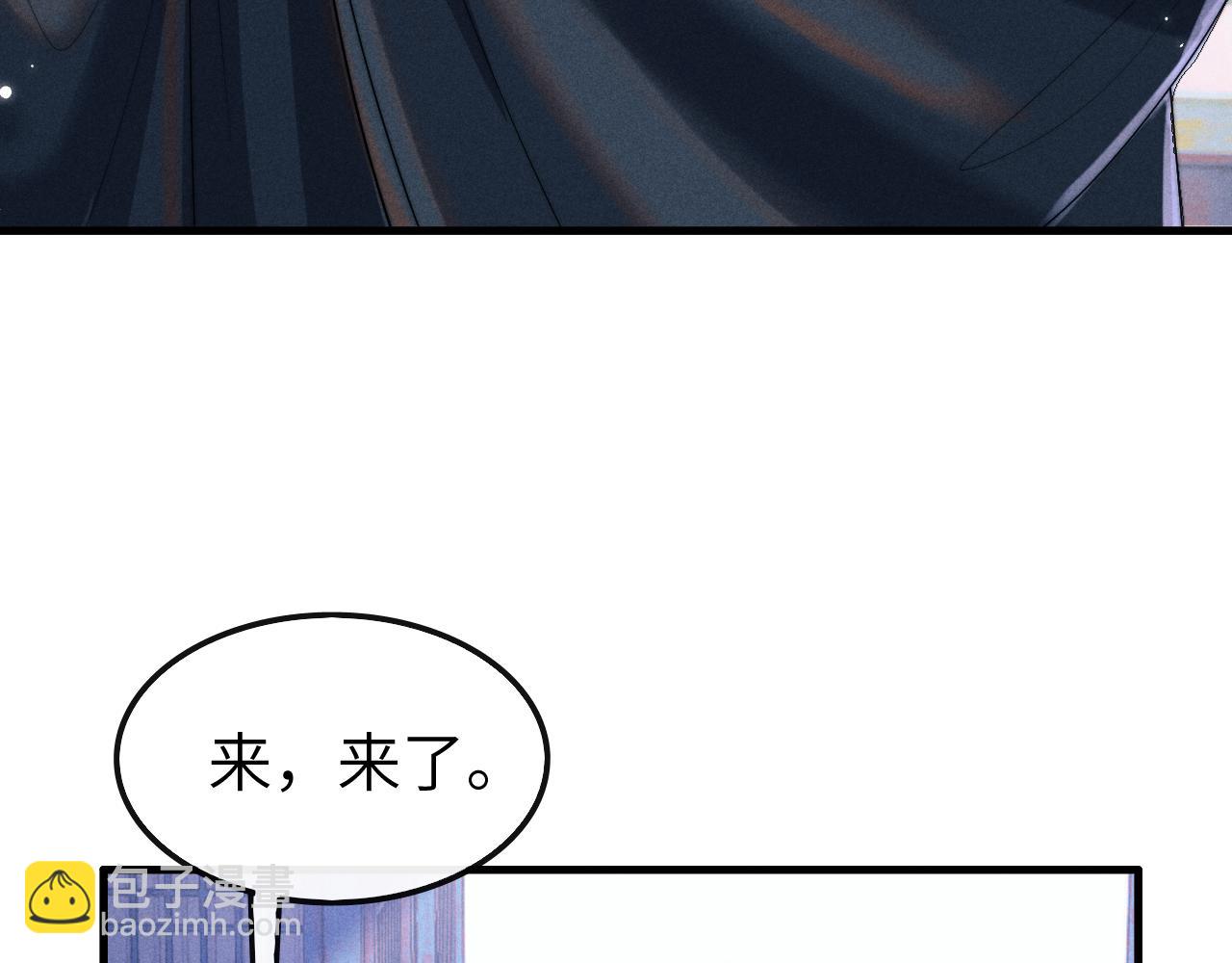 第16话 新的情敌？(1/3)-第16话