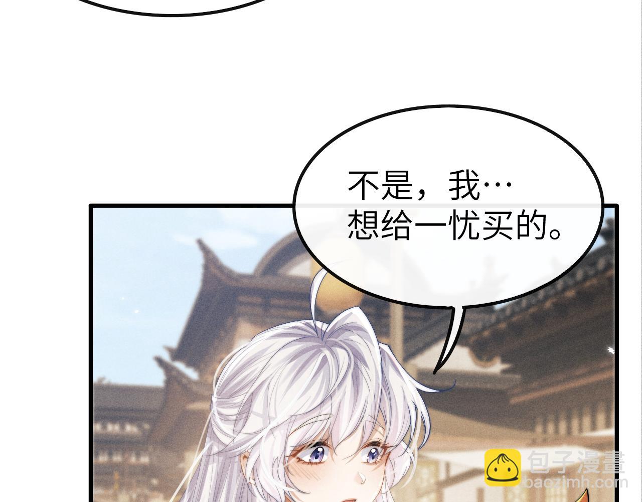 第16话 新的情敌？(1/3)-第16话