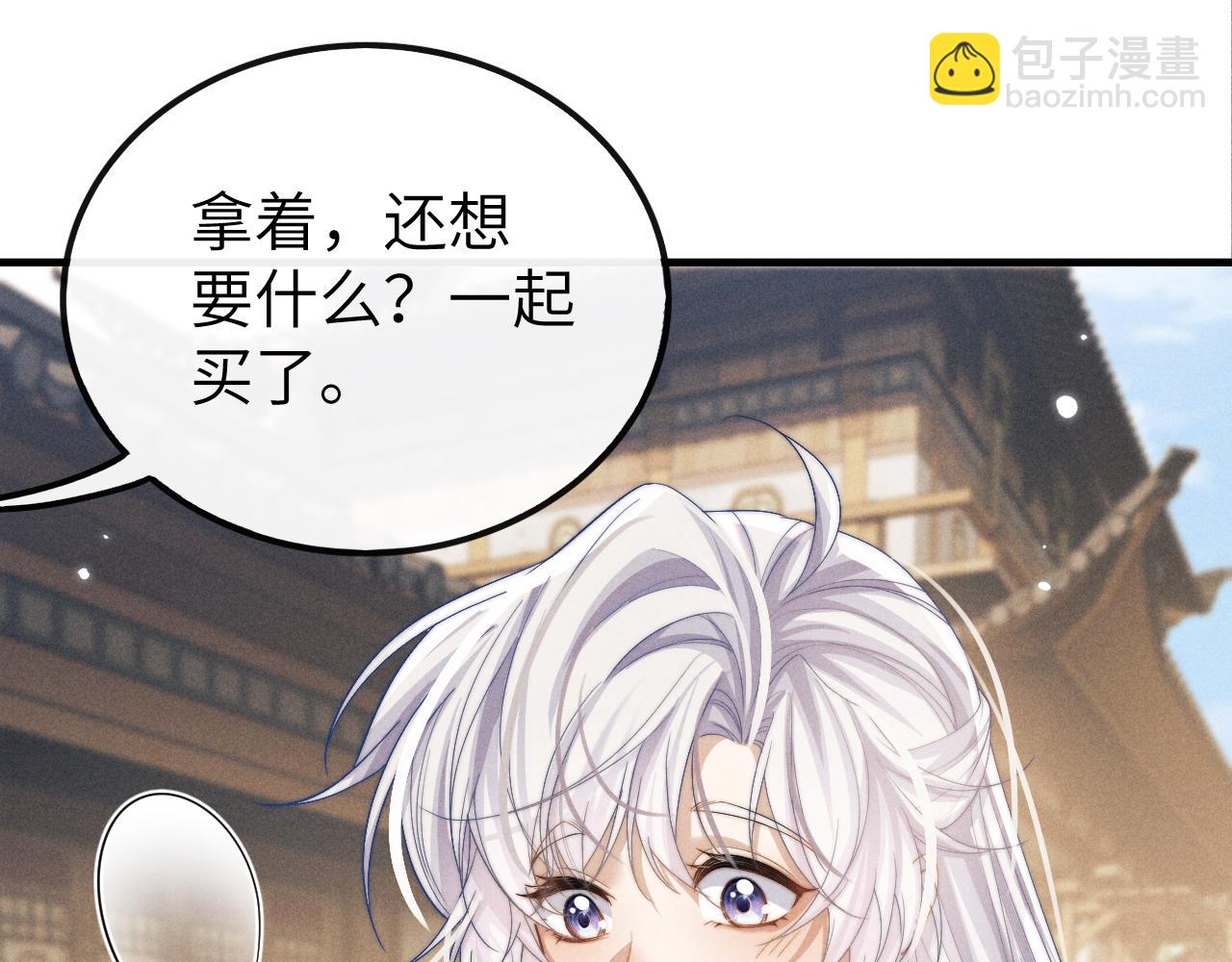 第16话 新的情敌？(1/3)-第16话