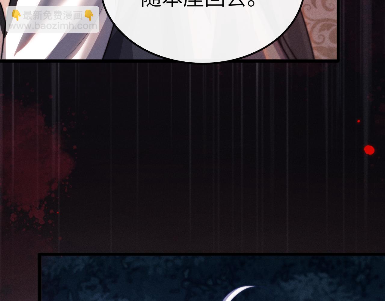 第18话 再一次&ldquo;背叛&rdquo;(1/3)-第18话