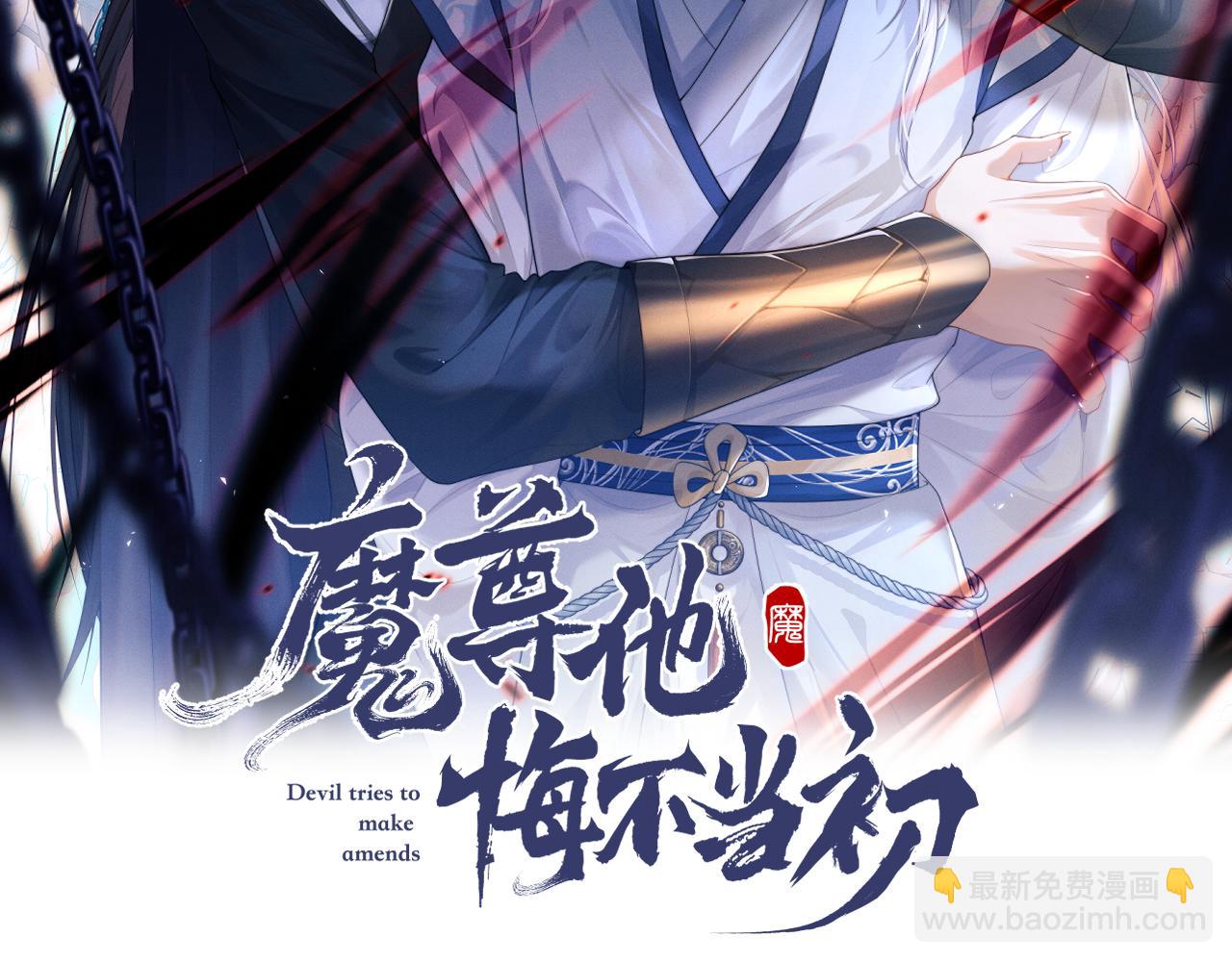 第20话 染沉，救救我(1/3)-第20话
