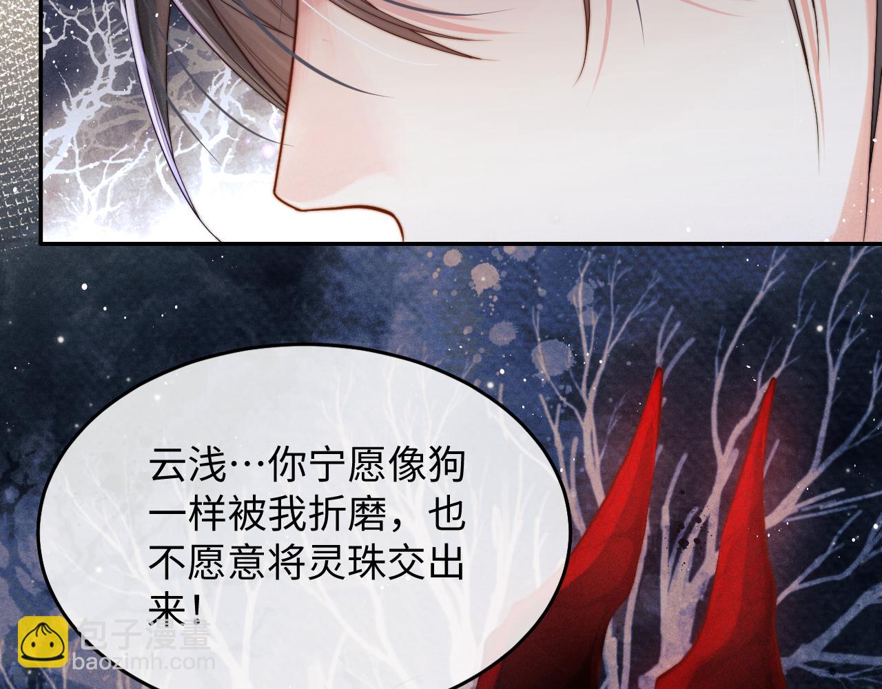 第2话 漫漫折磨(1/3)-第2话