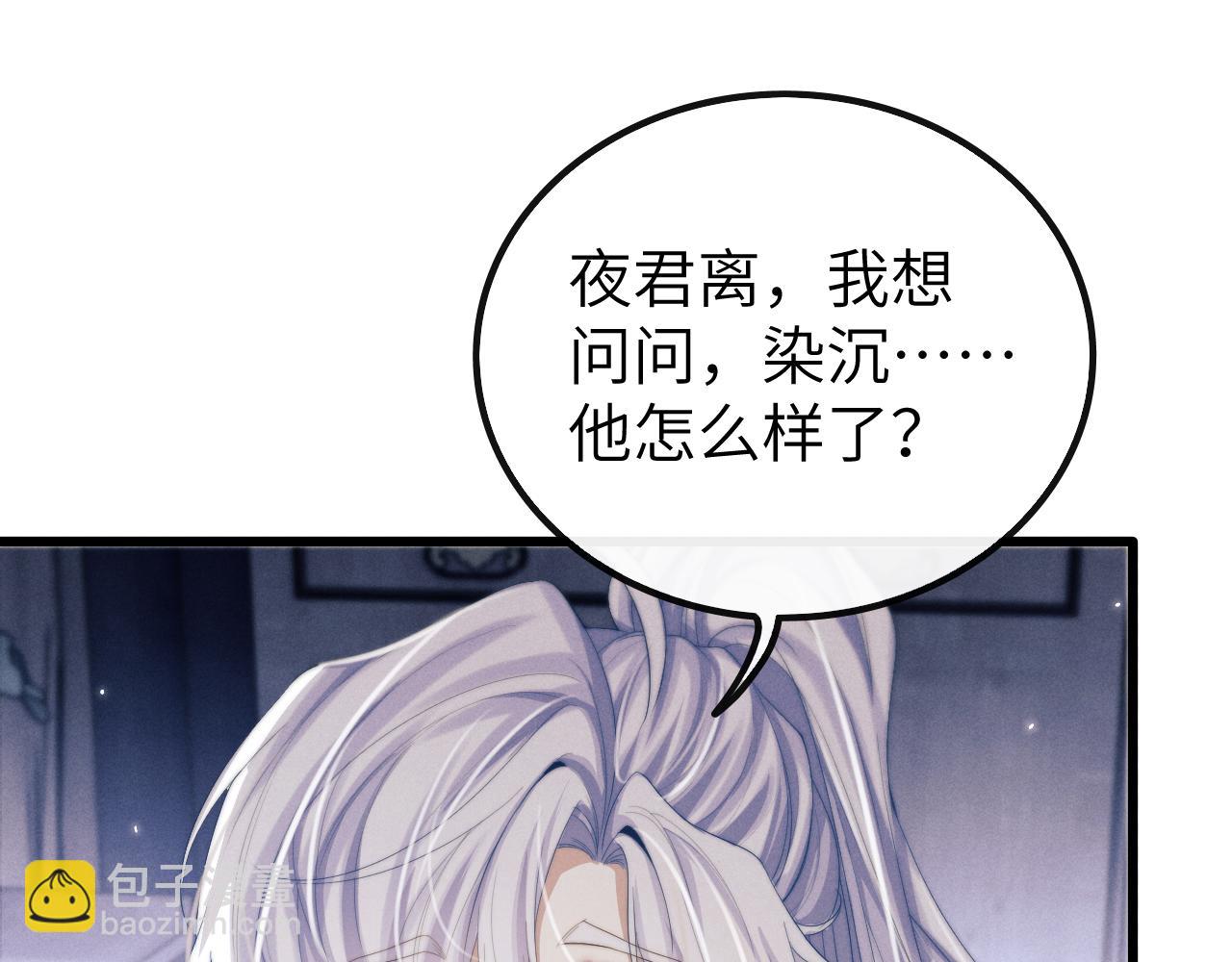 第24话 扫兴(1/3)-第24话