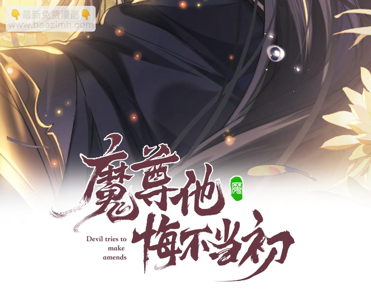 第28话 信你最后一次(1/3)-第28话