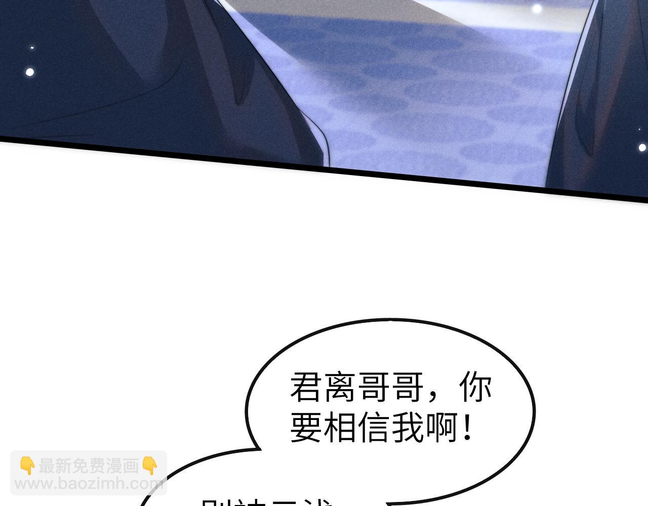第28话 信你最后一次(1/3)-第28话