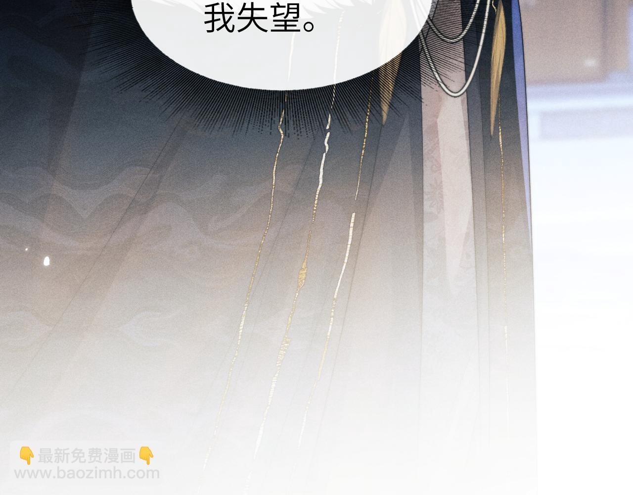 第28话 信你最后一次(1/3)-第28话