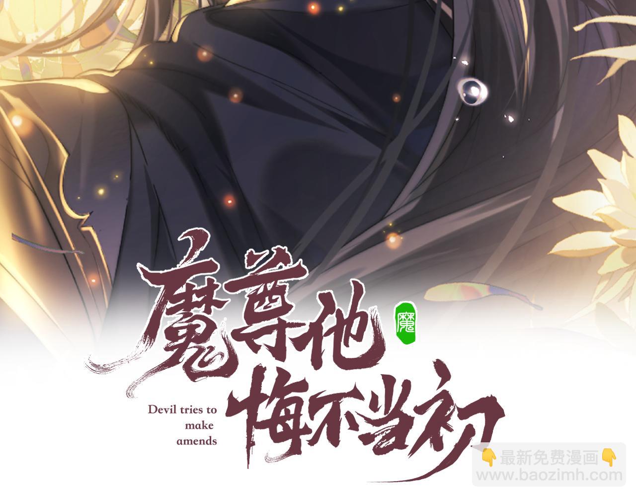 第30话 生不如死(1/3)-第30话