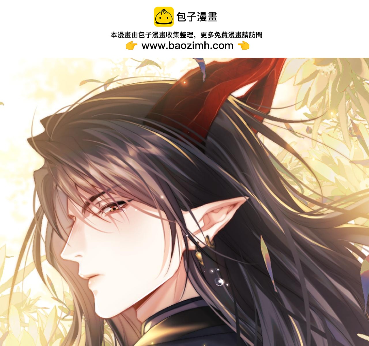 第32话 轮回(1/4)-第32话