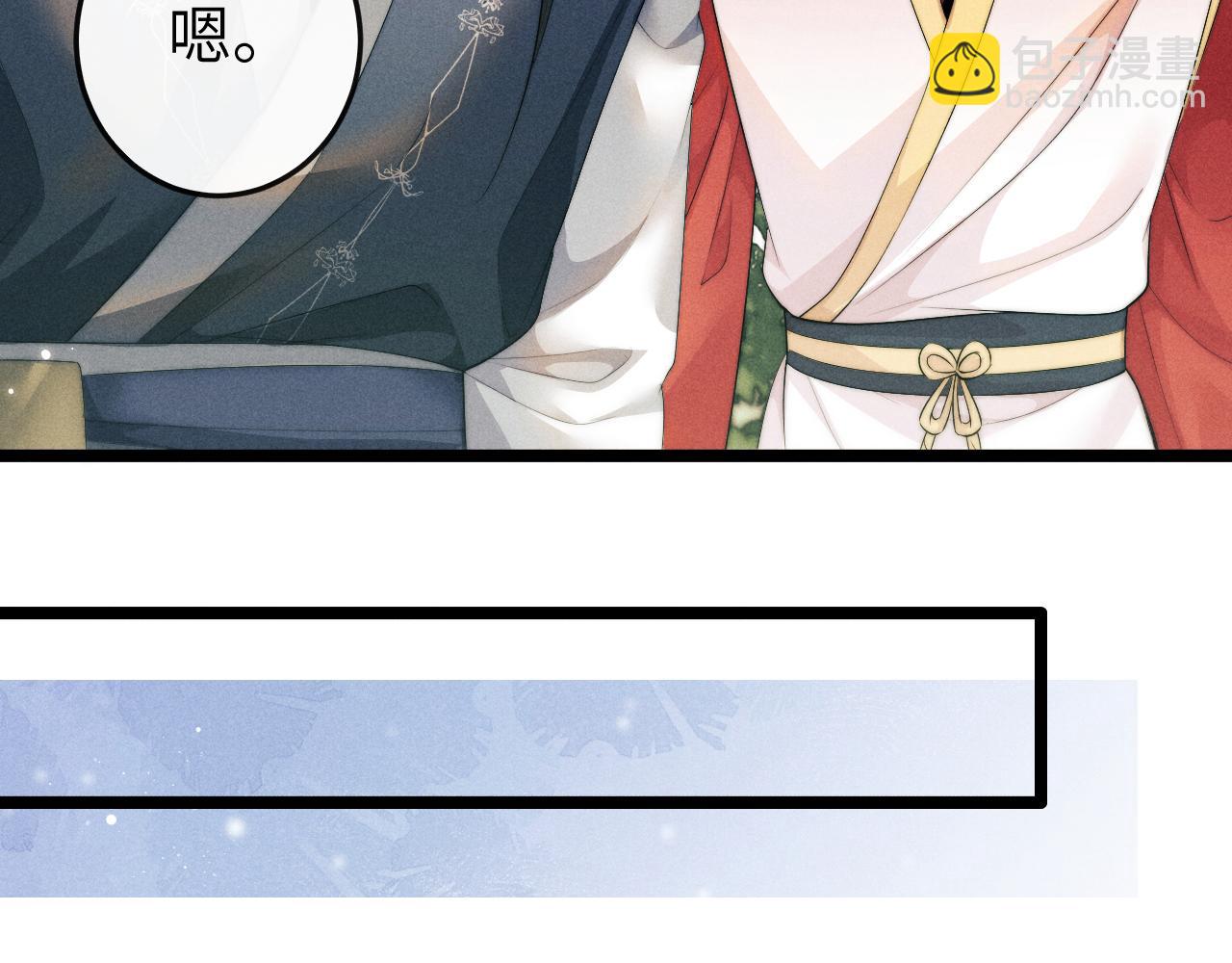 第34话 为浅浅出头(1/3)-第34话