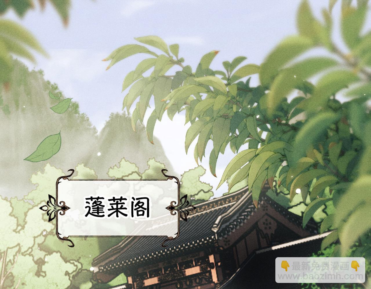 第34话 为浅浅出头(1/3)-第34话