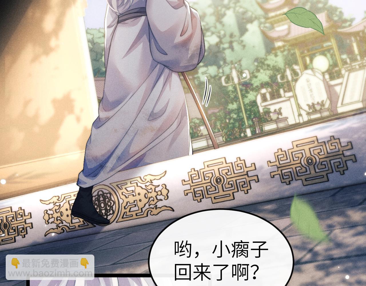 第34话 为浅浅出头(1/3)-第34话