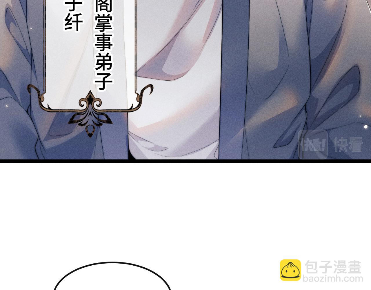 第34话 为浅浅出头(1/3)-第34话