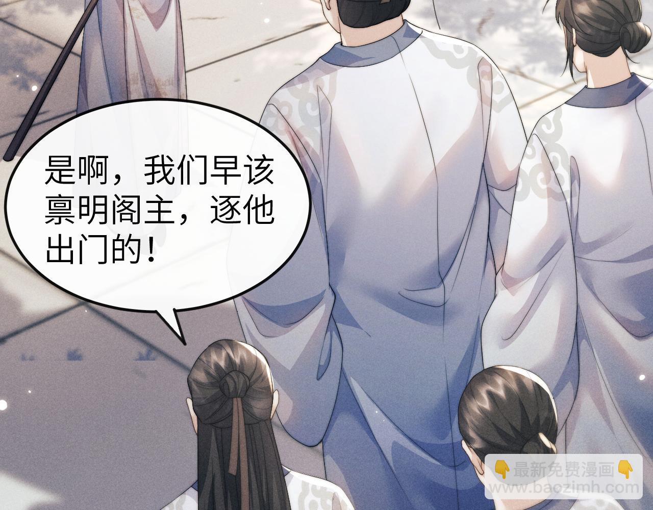 第34话 为浅浅出头(1/3)-第34话