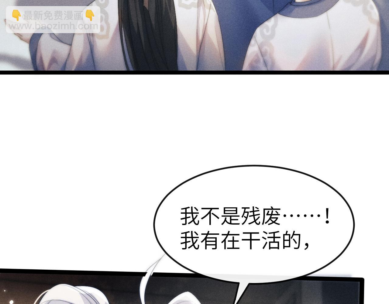 第34话 为浅浅出头(1/3)-第34话